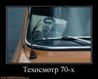 Российские автомобилисты накануне революции